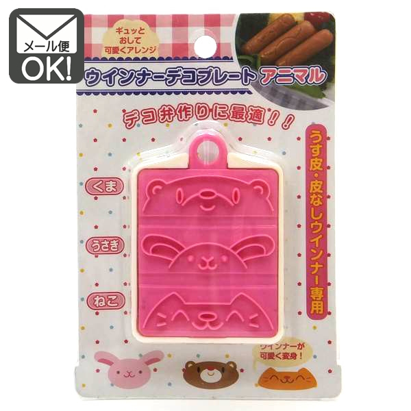 แผ่น Wiener Deco (สัตว์)