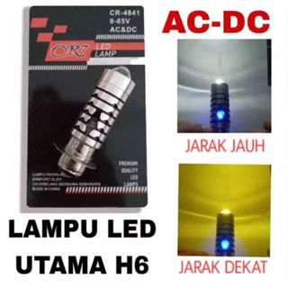 ไฟหน้า Led H6 เลเซอร์ สีขาว สีเหลือง และสีฟ้า