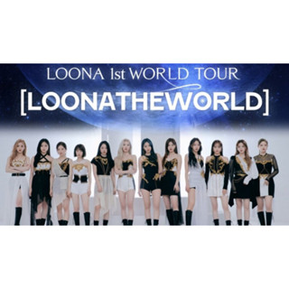 แผ่น DVD ภาพยนตร์ Dc - LOONA 1ST WORLD TOUR LOONATHEWORLD IN SEOUL