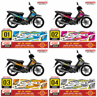 สติกเกอร์ติดตกแต่ง Yamaha JUPITER Z Striping Sticker 2006-2009 Variation AG0083 SHARK Doff/Glossy