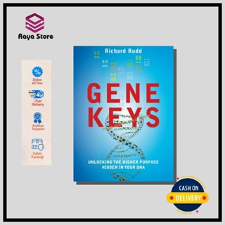 [ปกแข็ง] กุญแจยีน: ปลดล็อก อเนกประสงค์ ซ่อนอยู่ใน DNA ของคุณ โดย Richard Rudd - ภาษาอังกฤษ