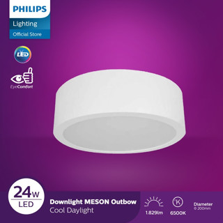 แผงไฟดาวน์ไลท์ LED Meson 24w Obmws Philips 59474 - สีขาว 6500K สําหรับตกแต่ง