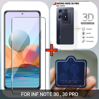 3in1 ฟิล์มกระจกนิรภัยใส INFINIX NOTE 30, NOTE 30 PRO, NOTE 12 2023+ เลนส์กล้อง + GARSKIN