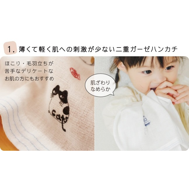 ผ้าขนหนูพรีเมี่ยมญี่ปุ่น Kontex IMABARI Hagoromo Makeup Remover