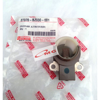 ที่เก็บแปรง granmax Daihatsu avanza 27370-BZ030-001