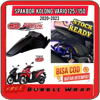 บังโคลนใต้ หรือ hugger MFD สําหรับ vario 125-150 esp new Series Black/Fender Under vario 125 vario 150 Tekhno hugger