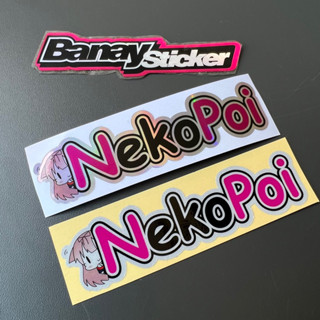 สติกเกอร์ Nekopoi NEKO POI princutt สําหรับติดตกแต่ง