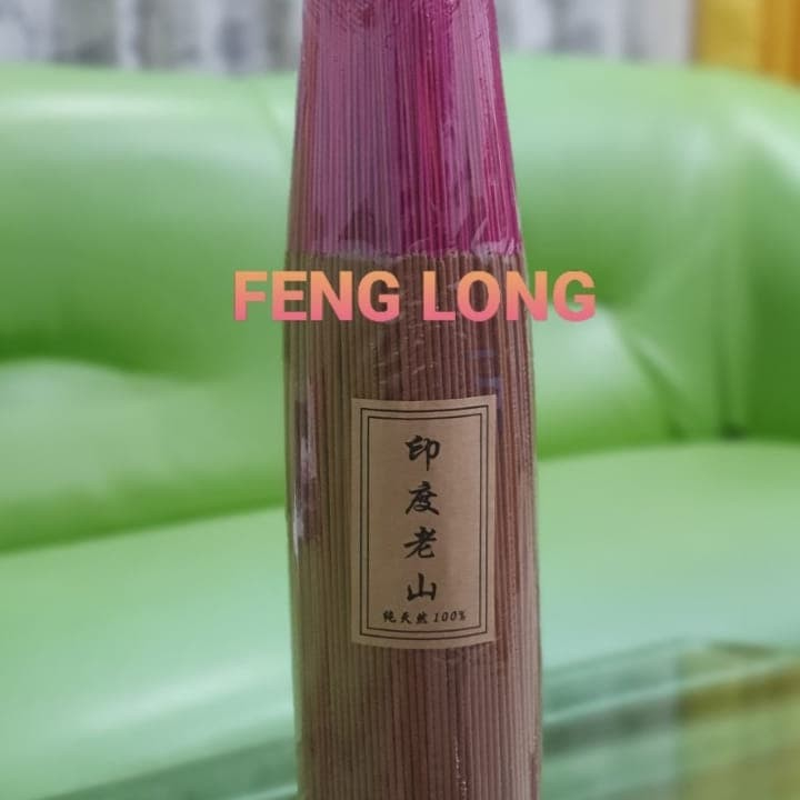 Hio (Dumpa) แท่งเล็ก Shan Sheng Yuan YIN DU LAO SHAN / INDIAN SANDALWOOD 39ซม. 1.5กก.