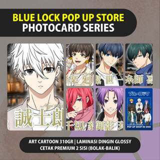 บล็อกป๊อปอัพ รูปการ์ตูนอนิเมะ Blue LOCK POP UP STORE EDITION พรีเมี่ยม