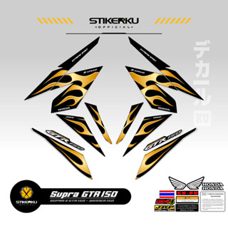 สติกเกอร์ ลาย SUPRA GTR150 HONDA WINNER 150 HONDA WINNER 150 GTR150 SUPRA150 WINNER150 HONDA GTR150 SUPRA Father 150 THAILOOK ใหม่ล่าสุด ปัจจุบัน POLET STICKER STICKER stickerkudecall MOTIF 1