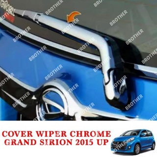 Grand All New Sirion 2015up ฝาครอบที่ปัดน้ําฝนด้านหลัง - Chrome