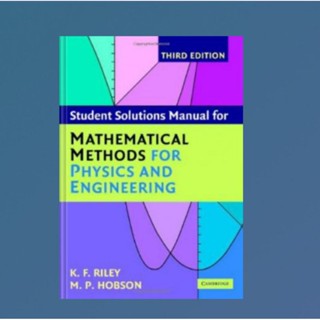 วิธีทางคณิตศาสตร์ สําหรับฟิสิกส์ และวิศวกรรม
