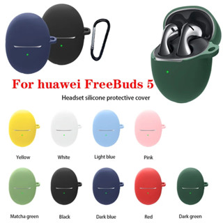 เคสซิลิโคนป้องกัน Huawei Freebuds 5 tws + คาราบิเนอร์