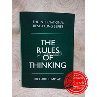 The Rules Of Thinking โดย Richard Templar - ภาษาอังกฤษ