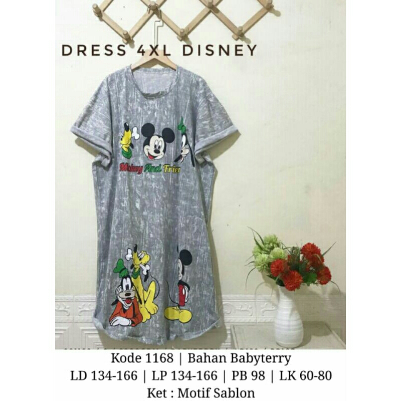 1168 ชุดเดรส********