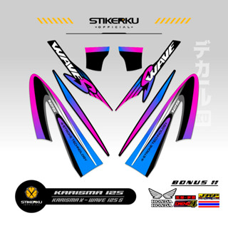 สติกเกอร์ ลาย Charisma STRIPING 125 31 MOTIF Charisma STICKER X 125 D STOCK DECALS Variations STRIKER Contemporary Charisma SIKER Unique ORI Stickersimple STRIPING Motocycle Trim WAVE 125s SUPRA Father stickerkudecall