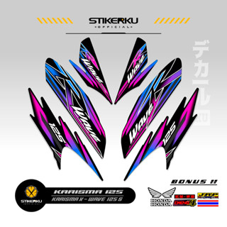 สติกเกอร์ ลาย Charisma STRIPING 125s 36s 125s D พร้อมส่ง DECALS Variations STRIKER Contemporary Charisma SIKER Unique ORI Stickersimple STRIPING Motocycle Trim WAVE 125s SUPRA Father stickerkudecall