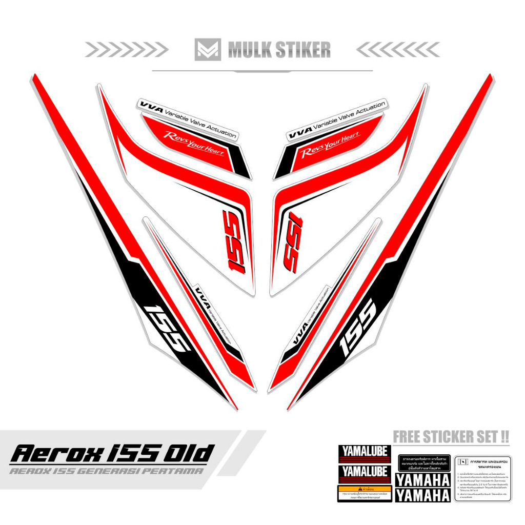 STRIPING AEROX OLD 155 MOTIF 30 / สติ๊กเกอร์ AEROX OLD 155 VVA / สติ๊กเกอร์ AEROX 155 VVA UNIQUE / ส