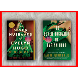 The Seven Husbands of Evelyn Hugo โดย Taylor Jenkins Reid HARDCOVER