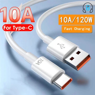 10a สายเคเบิลข้อมูล / สายชาร์จ USB Type C 10A 120W ชาร์จเร็ว สําหรับโทรศัพท์มือถือ