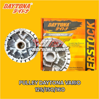 Daytona VARIO ROLLER ตัวเรือน DAYTONA PULLEY 125/150/160