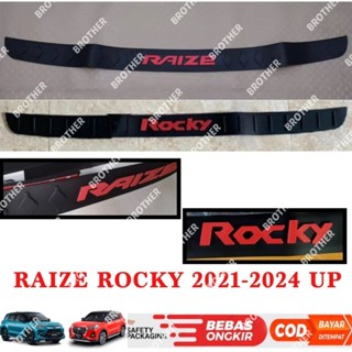 Raize Rocky แผ่นปิดด้านหลัง 2021 2023 2024 - สีดํา