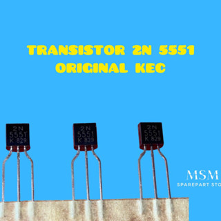 ทรานซิสเตอร์ 2n551 ORIGINAL KEC