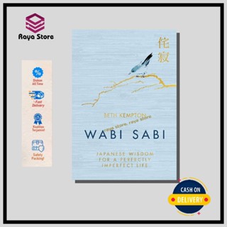 Wabi Sabi: ภูมิปัญญาญี่ปุ่น เพื่อชีวิตที่สมบูรณ์แบบโดย Beth Kempton - ภาษาอังกฤษ