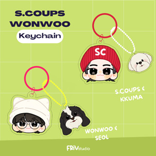 พวงกุญแจ CHIBI S.COUPS WONWOO ACRYLIC ACRYLIC SCOUPS