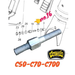 Baud ตู้หนังสือ ด้านหน้า สําหรับ honda c70 c700 c800 supercup 90101-086-010