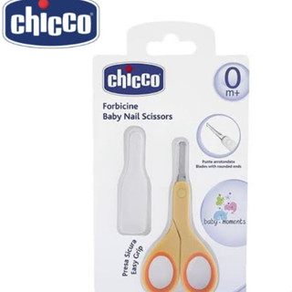 Chicco Forbicine กรรไกรตัดเล็บเด็ก