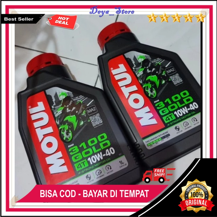 Mesin Motul 3100 10W40 1Liter น้ํามันคลัตช์รถจักรยานยนต์ น้ํามันเครื่องรถจักรยานยนต์ Satria Fu Vixio