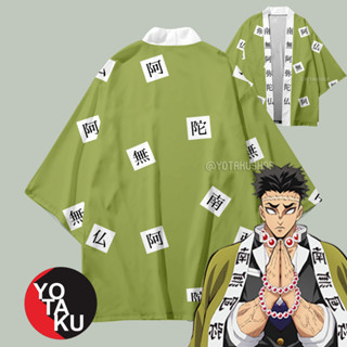 เสื้อคาร์ดิแกน คอสเพลย์อนิเมะ Demon Slayer Gyomei Himejima YOTAKUSHOP สไตล์ญี่ปุ่น