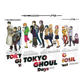 หนังสือการ์ตูนมังงะ Tokyo Ghoul Novels (ซีรีส์ 3 เล่ม)