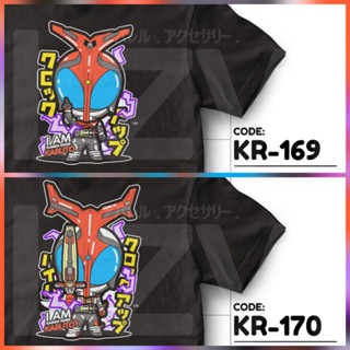 [PRE-ORDER] Kaos KAMEN RIDER KABUTO/HYPER KABUTO POSE ออกแบบโดย LZY