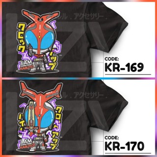 [PRE-ORDER] Kaos KAMEN RIDER KABUTO/HYPER KABUTO POSE ออกแบบโดย LZY