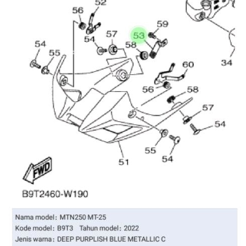 BRACKET BRACKET COVER UNDER MT25 MT 25 NO. 53