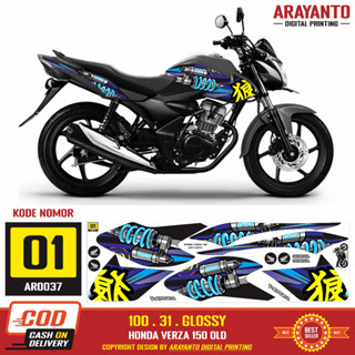 สติกเกอร์กราฟฟิค ลายกราฟฟิค Honda Verza 150 AR0037 Thailook