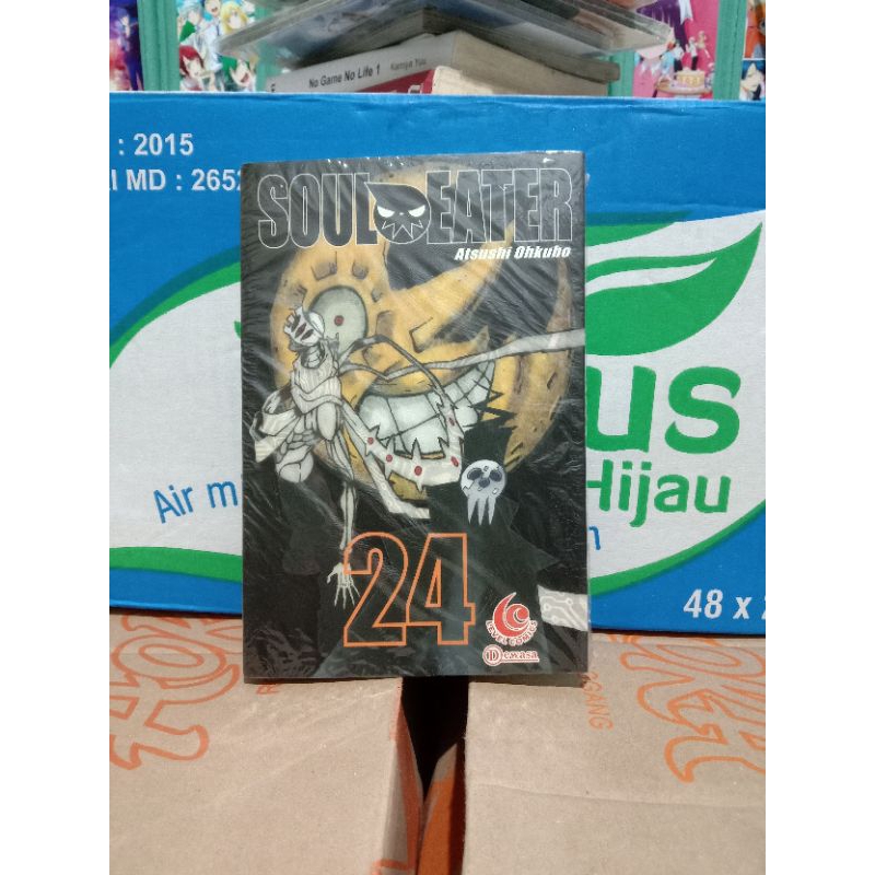 การ์ตูน Soul Eater 24 ซีล / การ์ตูน Soul Eater vol 24 ซีล