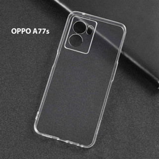 เคส OPPO A77s เคสใส HD หนา 2 มม. ใส TPU พรีเมี่ยม Softcase