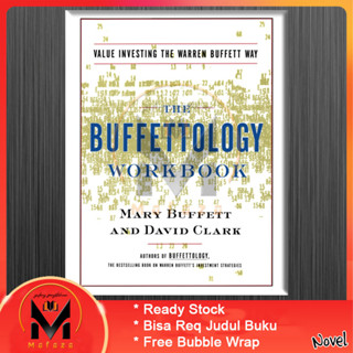 หนังสืองานบุฟเฟ่ต์ โดย Mary Buffet