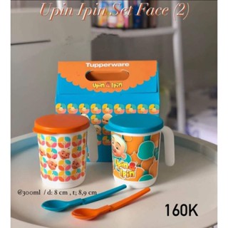 TUPPERWARE ชุดแก้วทัปเปอร์แวร์ upin ipin 1 ชุด 2 ชิ้น