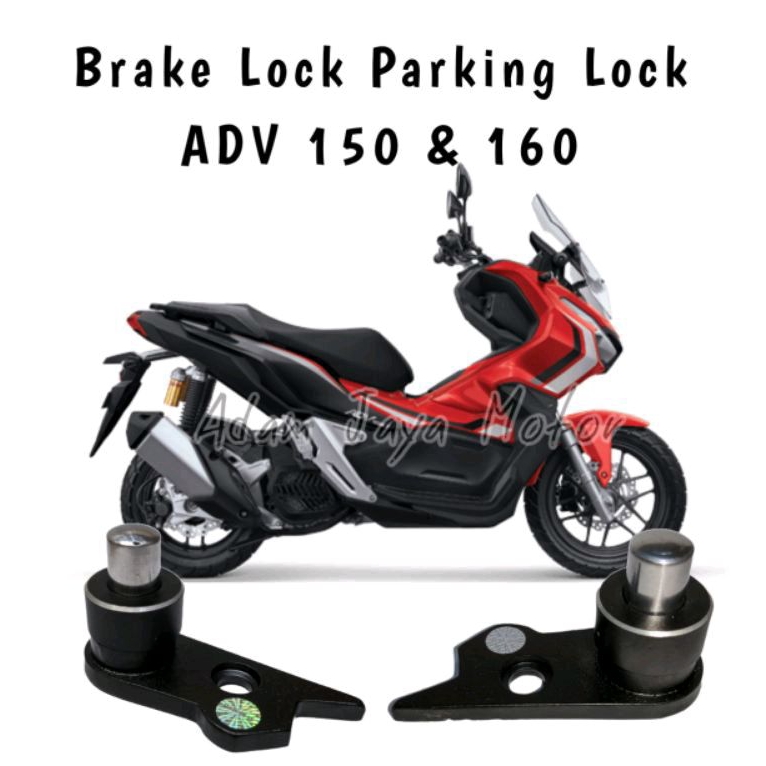 ล็อคเบรค Honda ADV 150 และ ADV 160 ล็อคที่จอดรถ ADV และ PCX ล็อคเบรค Vario 160 คันความปลอดภัยเบรค PC