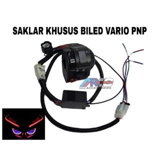 สวิตช์ด้านซ้าย สําหรับ BILED PROJIE PNP VARIO 125 VARIO 150 และ VARIO 160