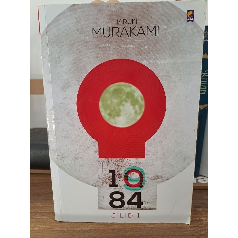 หนังสือ Haruki Mukaami 1Q84 เล่ม 1