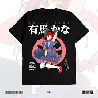 เสื้อยืด ลายการ์ตูนอนิเมะ Arima Kana Oshi no Ko Hoshino Ai Ruby Aqua Idol B-Komachi Kaos สไตล์ญี่ปุ่น