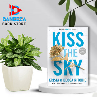 Kiss the Sky โดย Krista Ritchie &amp; Becca Ritchie