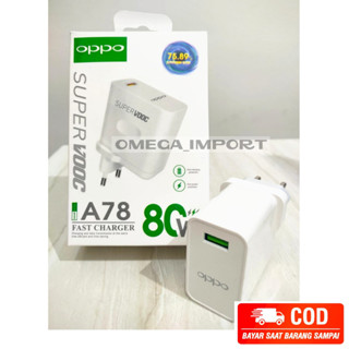 (OM) อะแดปเตอร์ชาร์จเร็ว OPPO A78 80W SUPER VOOC