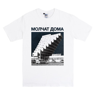 เสื้อยืด พิมพ์ลายอัลบั้ม Molchat Doma Etazhi Band