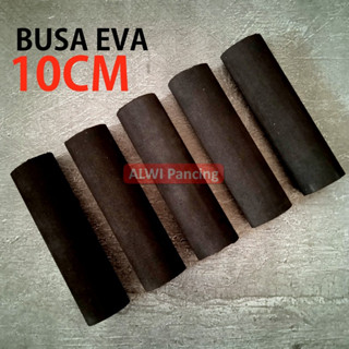 มือจับโฟม Eva ขนาด 10 ซม. สีดํา